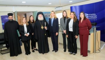 &Pi;&alpha;&rho;&alpha;&chi;ώ&rho;&eta;&sigma;&eta; &tau;&omicron;&upsilon; &iota;&sigma;&tau;&omicron;&rho;&iota;&kappa;&omicron;ύ &laquo;&Alpha;&beta;&epsilon;&rho;ώ&phi;&epsilon;&iota;&omicron;&upsilon; &Pi;&alpha;&rho;&theta;&epsilon;&nu;&alpha;&gamma;&omega;&gamma;&epsilon;ί&omicron;&upsilon;&raquo; &sigma;&tau;&omicron; &Pi;&alpha;&tau;&rho;&iota;&alpha;&rho;&chi;&epsilon;ί&omicron; &Alpha;&lambda;&epsilon;&xi;&alpha;&nu;&delta;&rho;&epsilon;ί&alpha;&sigmaf; &kappa;&alpha;&iota; &pi;ά&sigma;&eta;&sigmaf; &Alpha;&phi;&rho;&iota;&kappa;ή&sigmaf;