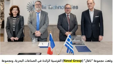 Στρατηγική συνεργασία του γαλλικού ναυτικού ομίλου Naval με τον ελληνικό όμιλο METLEN για υποβρύχια και πολεμικά πλοία
