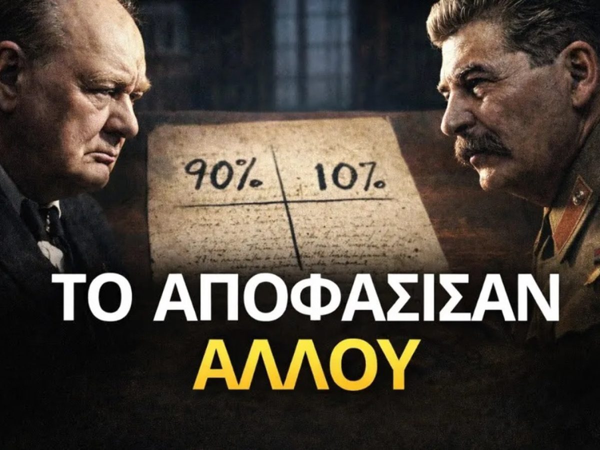 &Omicron; &Epsilon;&lambda;&lambda;&eta;&nu;&iota;&kappa;ό&sigmaf; &epsilon;&mu;&phi;ύ&lambda;&iota;&omicron;&sigmaf; &epsilon;ί&chi;&epsilon; &kappa;&rho;&iota;&theta;&epsilon;ί &pi;&rho;&iota;&nu; &xi;&epsilon;&kappa;&iota;&nu;ή&sigma;&epsilon;&iota;
