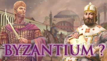 Πόσο σωστός είναι ο όρος «Βυζαντινή Αυτοκρατορία»