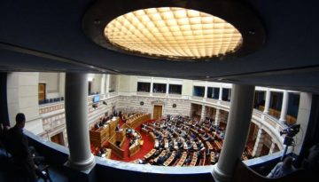 &Beta;&omicron;&upsilon;&lambda;ή: &Pi;έ&rho;&alpha;&sigma;&epsilon; &mu;&epsilon; 201 &laquo;&upsilon;&pi;έ&rho;&raquo; &eta; &epsilon;&pi;&iota;&sigma;&tau;&omicron;&lambda;&iota;&kappa;ή &psi;ή&phi;&omicron;&sigmaf; &gamma;&iota;&alpha; &tau;&omicron;&upsilon;&sigmaf; &alpha;&pi;ό&delta;&eta;&mu;&omicron;&upsilon;&sigmaf;