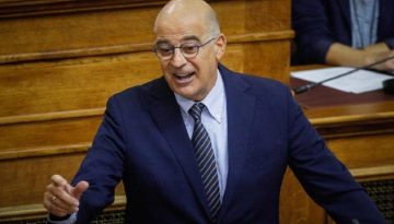 &ldquo;&Alpha;&rho;&chi;ή ά&nu;&delta;&rho;&alpha; &delta;&epsilon;ί&kappa;&nu;&upsilon;&sigma;&iota;&rdquo; &Nu;&omicron; 2