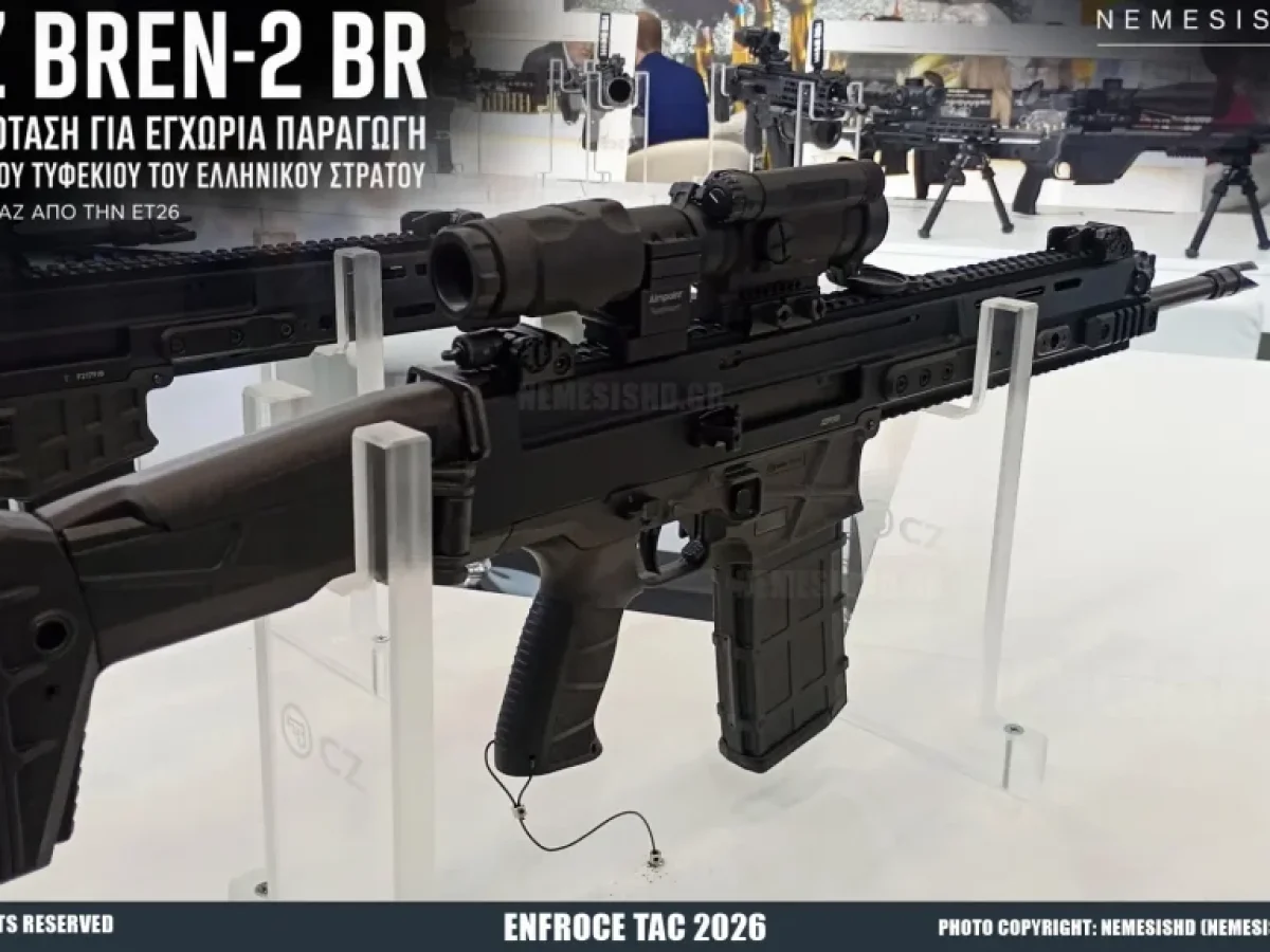 CZ BREN-2 BR: Η πρόταση για εγχώρια παραγωγή του νέου τυφεκίου του Ελληνικού Στρατού – Ρεπορτάζ από ET26