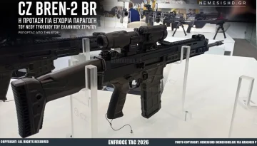 CZ BREN-2 BR: &Eta; &pi;&rho;ό&tau;&alpha;&sigma;&eta; &gamma;&iota;&alpha; &epsilon;&gamma;&chi;ώ&rho;&iota;&alpha; &pi;&alpha;&rho;&alpha;&gamma;&omega;&gamma;ή &tau;&omicron;&upsilon; &nu;έ&omicron;&upsilon; &tau;&upsilon;&phi;&epsilon;&kappa;ί&omicron;&upsilon; &tau;&omicron;&upsilon; &Epsilon;&lambda;&lambda;&eta;&nu;&iota;&kappa;&omicron;ύ &Sigma;&tau;&rho;&alpha;&tau;&omicron;ύ &ndash; &Rho;&epsilon;&pi;&omicron;&rho;&tau;ά&zeta; &alpha;&pi;ό ET26