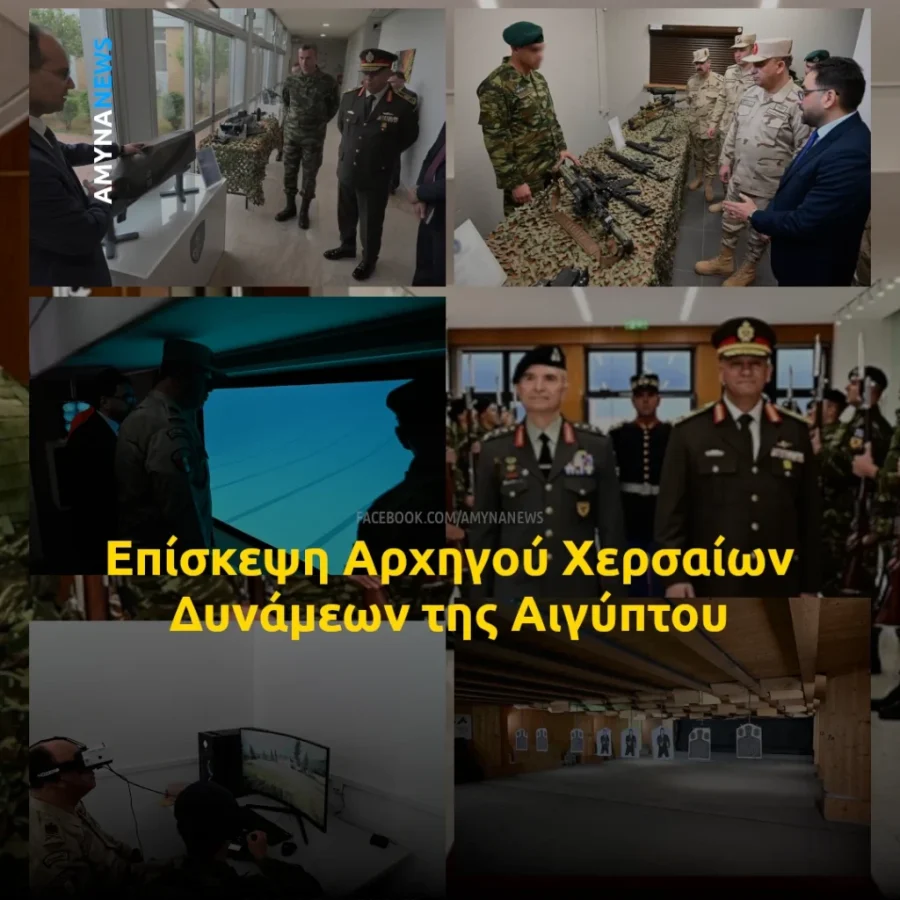 &Epsilon;&pi;ί&sigma;&kappa;&epsilon;&psi;&eta; &sigma;&tau;&eta;&nu; &Epsilon;&lambda;&lambda;ά&delta;&alpha; &tau;&omicron;&upsilon; &Alpha;&rho;&chi;&eta;&gamma;&omicron;ύ &Chi;&epsilon;&rho;&sigma;&alpha;ί&omega;&nu; &Delta;&upsilon;&nu;ά&mu;&epsilon;&omega;&nu; &tau;&eta;&sigmaf; &Alpha;&iota;&gamma;ύ&pi;&tau;&omicron;&upsilon;