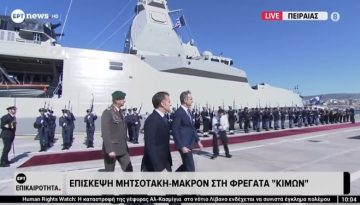 Επίσκεψη στην φρεγάτα Belharra «Κίμων»  ο Εμμανουέλ Μακρόν…”Συνοδεία Rafale”