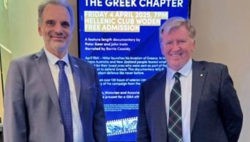 Η  επέτειος  της Ελληνικής Ανεξαρτησίας τιμάται στο Εθνικό Μουσείο της Αυστραλίας