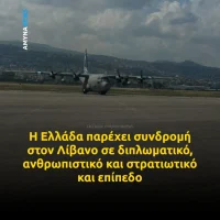 ipex-sindromi-ston-livano-se