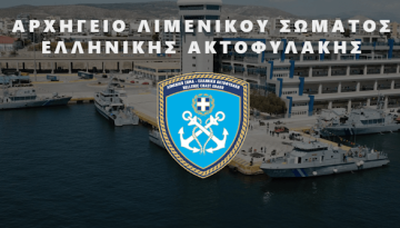 &Lambda;&iota;&mu;&epsilon;&nu;&iota;&kappa;ό &Sigma;ώ&mu;&alpha;: &Alpha;&lambda;&lambda;&alpha;&gamma;έ&sigmaf; &sigma;&tau;&eta;&nu; &eta;&gamma;&epsilon;&sigma;ί&alpha; &tau;&omicron;&upsilon; &mu;&epsilon; &pi;&rho;&omicron;&alpha;&gamma;&omega;&gamma;έ&sigmaf; &kappa;&alpha;&iota; &alpha;&pi;&omicron;&sigma;&tau;&rho;&alpha;&tau;&epsilon;ί&epsilon;&sigmaf;