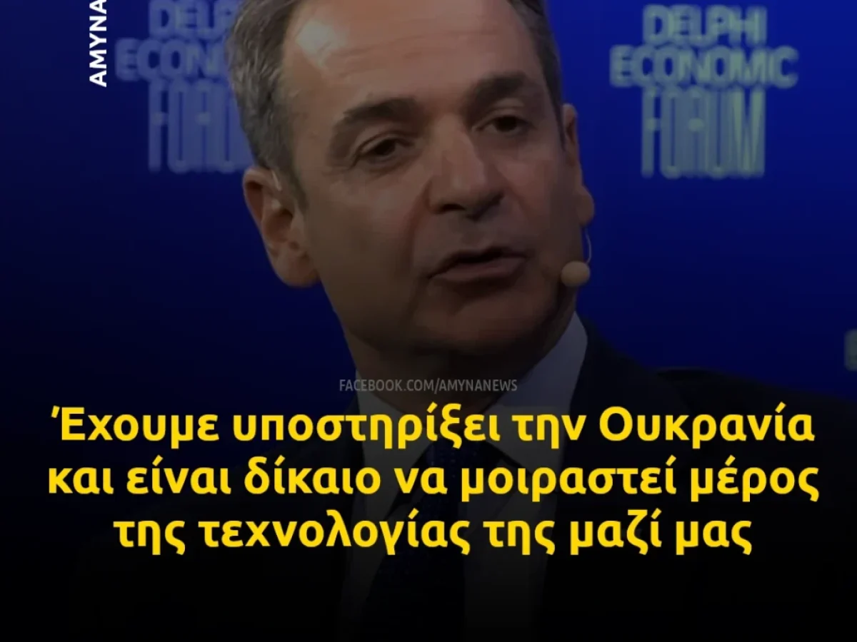 &Mu;&eta;&tau;&sigma;&omicron;&tau;ά&kappa;&eta;&sigmaf;: &Pi;&rho;έ&pi;&epsilon;&iota; &nu;&alpha; &epsilon;&nu;&iota;&sigma;&chi;ύ&sigma;&omicron;&upsilon;&mu;&epsilon; &tau;&eta;&nu; &epsilon;&gamma;&chi;ώ&rho;&iota;&alpha; &alpha;&mu;&upsilon;&nu;&tau;&iota;&kappa;ή &beta;&iota;&omicron;&mu;&eta;&chi;&alpha;&nu;ί&alpha;
