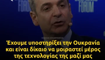 &Mu;&eta;&tau;&sigma;&omicron;&tau;ά&kappa;&eta;&sigmaf;: &Pi;&rho;έ&pi;&epsilon;&iota; &nu;&alpha; &epsilon;&nu;&iota;&sigma;&chi;ύ&sigma;&omicron;&upsilon;&mu;&epsilon; &tau;&eta;&nu; &epsilon;&gamma;&chi;ώ&rho;&iota;&alpha; &alpha;&mu;&upsilon;&nu;&tau;&iota;&kappa;ή &beta;&iota;&omicron;&mu;&eta;&chi;&alpha;&nu;ί&alpha;