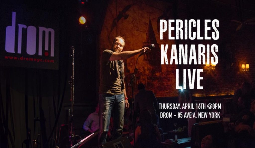 Ο Περικλής Κανάρης επιστρέφει στη Ν. Υόρκη με τη συναυλία “Δρόμοι που αγάπησα”
