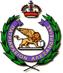 Πατριαρχείον Αλεξανδρείας Πατριαρχική Επιτροπεία Καΐρου