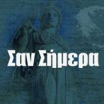 Σαν Σήμερα 10 Απριλίου στην Στρατιωτική Ιστορία