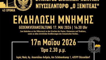 Τη μνήμη των θυμάτων της Γενοκτονίας των Ελλήνων του Πόντου τιμά ο Σύλλογος Ελλήνων Ποντίων Ντύσσελντορφ “Ο ΞΕΝΙΤΕΑΣ”