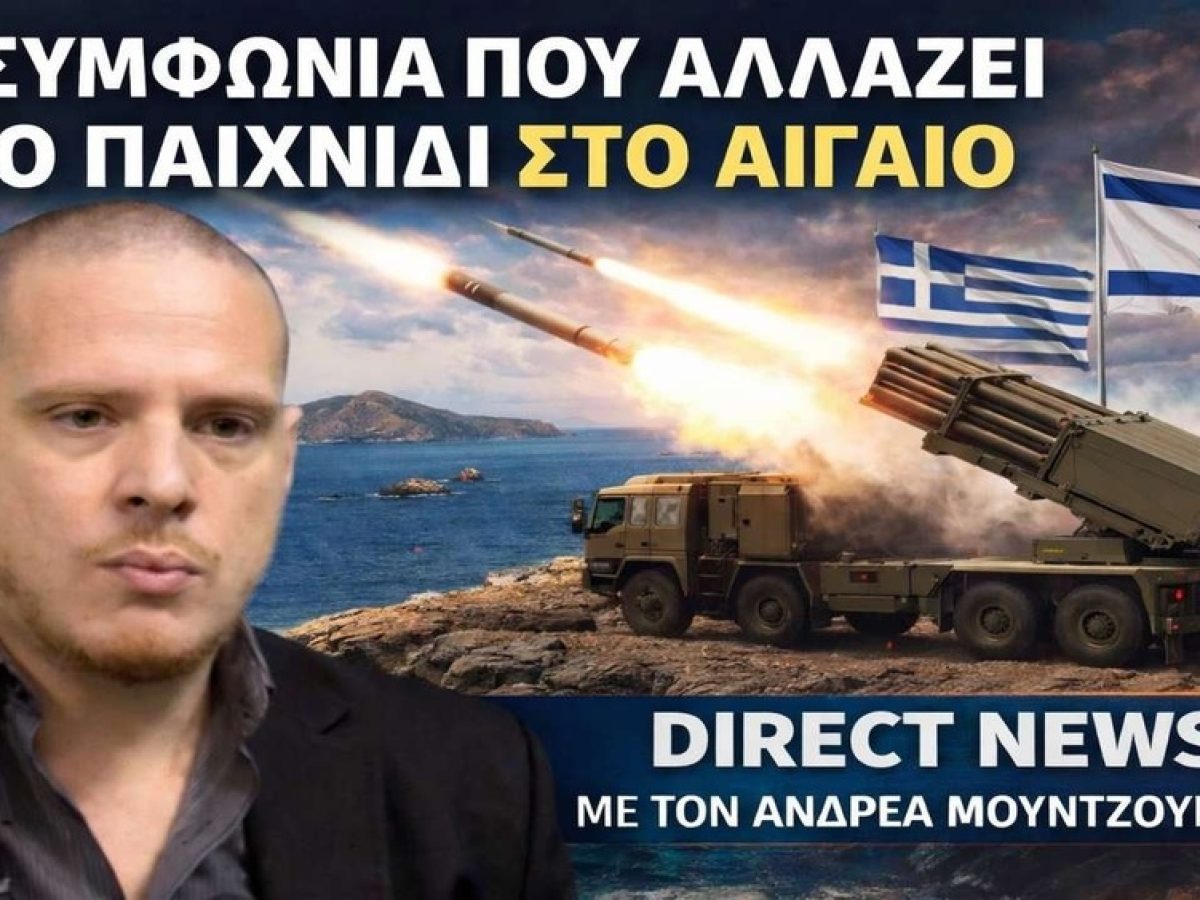 &Mu;&omicron;&upsilon;&nu;&tau;&zeta;&omicron;&upsilon;&rho;&omicron;ύ&lambda;&iota;&alpha;&sigmaf;: &Mu;ή&nu;&upsilon;&mu;&alpha; &iota;&sigma;&chi;ύ&omicron;&sigmaf; &sigma;&tau;&eta;&nu; &Tau;&omicron;&upsilon;&rho;&kappa;ί&alpha;! &Eta; &Epsilon;&lambda;&lambda;ά&delta;&alpha; &pi;&alpha;ί&rho;&nu;&epsilon;&iota; &iota;&sigma;&rho;&alpha;&eta;&lambda;&iota;&nu;ό ό&pi;&lambda;&omicron;-&kappa;&lambda;&epsilon;&iota;&delta;ί