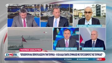 Χατζηβασιλείου & Μπελεγράτης για την «εχθρική περικύκλωση» από Ελλάδα-Ισραήλ που βλέπουν οι Τούρκοι