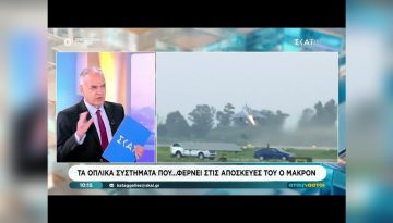Τα οπλικά συστήματα που… φέρνει στις αποσκευές του ο Μακρόν