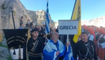&Alpha;&pi;ό &tau;&eta; &Theta;&epsilon;&sigma;&sigma;&alpha;&lambda;&omicron;&nu;ί&kappa;&eta; &sigma;&tau;&eta;&nu; &Iota;&tau;&alpha;&lambda;ί&alpha;: &Eta; &psi;&upsilon;&chi;ή &tau;&omicron;&upsilon; &Pi;ό&nu;&tau;&omicron;&upsilon; &tau;&alpha;&xi;ί&delta;&epsilon;&psi;&epsilon; &sigma;&tau;&eta;&nu; &Alpha;&pi;&omicron;&upsilon;&lambda;ί&alpha;