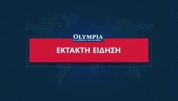 &Alpha;&tau;ύ&chi;&eta;&mu;&alpha; &mu;&epsilon; &upsilon;&pi;&omicron;&beta;&rho;ύ&chi;&iota;&omicron; &kappa;&alpha;&iota; &tau;&rho;ά&tau;&alpha; &psi;&alpha;&rho;ά&delta;&omega;&nu; &sigma;&tau;&alpha; &beta;ό&rho;&epsilon;&iota;&alpha; &tau;&eta;&sigmaf; &Tau;ή&nu;&omicron;&upsilon;