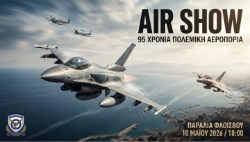 95 &chi;&rho;ό&nu;&iota;&alpha; &Pi;&omicron;&lambda;&epsilon;&mu;&iota;&kappa;ή &Alpha;&epsilon;&rho;&omicron;&pi;&omicron;&rho;ί&alpha;: &Alpha;&epsilon;&rho;&omicron;&pi;&omicron;&rho;&iota;&kappa;ή &epsilon;&pi;ί&delta;&epsilon;&iota;&xi;&eta; &sigma;&tau;&eta;&nu; &Pi;&alpha;&rho;&alpha;&lambda;ί&alpha; &Phi;&lambda;&omicron;ί&sigma;&beta;&omicron;&upsilon; &tau;&eta;&nu; &Kappa;&upsilon;&rho;&iota;&alpha;&kappa;ή 10 &Mu;&alpha;ΐ&omicron;&upsilon; [vid]