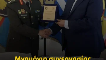 Μνημόνιο συνεργασίας ΧΙΙ Μ/Κ ΜΠ και Συνδέσμου Βιοτεχνιών – Βιομηχανιών Έβρου