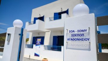 &Nu;έ&alpha; &Sigma;&tau;&rho;&alpha;&tau;&iota;&omega;&tau;&iota;&kappa;ά &Omicron;&iota;&kappa;ή&mu;&alpha;&tau;&alpha; &sigma;&tau;&omicron; &Alpha;&gamma;&alpha;&theta;&omicron;&nu;ή&sigma;&iota;: &Pi;&alpha;&rho;ώ&nu; &sigma;&tau;&alpha; &epsilon;&gamma;&kappa;&alpha;ί&nu;&iota;&alpha; &omicron; &Nu;ί&kappa;&omicron;&sigmaf; &Delta;έ&nu;&delta;&iota;&alpha;&sigmaf; [pics]