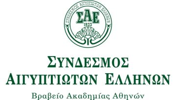 &Pi;&rho;ό&gamma;&rho;&alpha;&mu;&mu;&alpha; &Epsilon;&kappa;&delta;&eta;&lambda;ώ&sigma;&epsilon;&omega;&nu; &Sigma;&Alpha;&Epsilon;