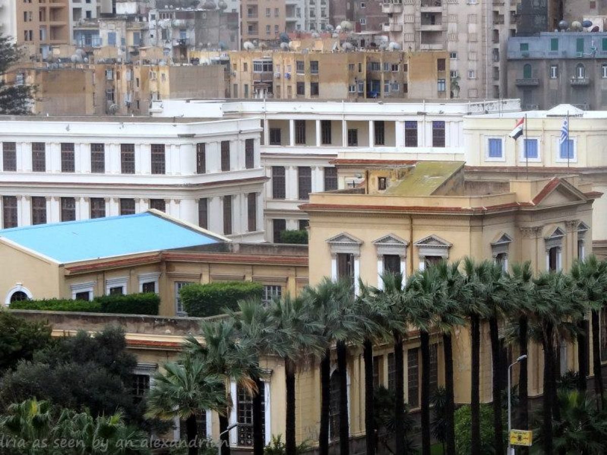 Σύνδεσμος Αποφοίτων Αβερωφείου Σχολής Αλεξανδρείας Ανακοίνωση
