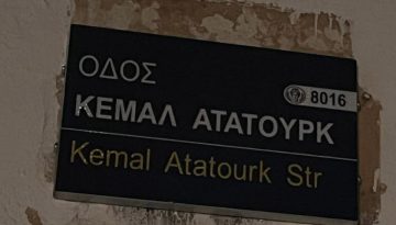 Τουρκικές αντιδράσεις για τη μετονομασία της οδού Μουσταφά Κεμάλ στην Πάφο – Ζητούν και τα… ρέστα