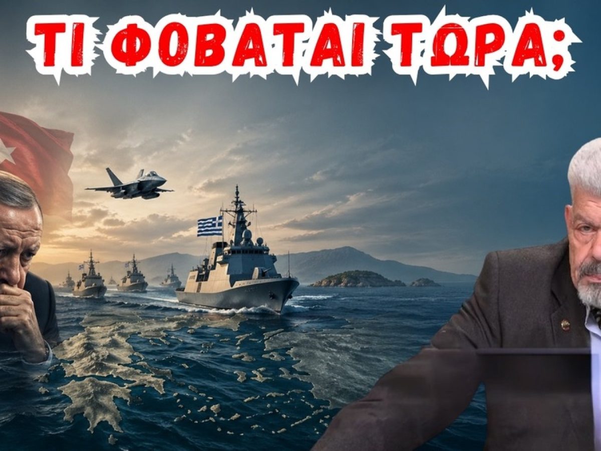 &Mu;&Alpha;&Zeta;&Eta;&Sigma;: &Gamma;&iota;&alpha;&tau;ί &eta; &Tau;&omicron;&upsilon;&rho;&kappa;ί&alpha; &Alpha;&Nu;&Eta;&Sigma;&Upsilon;&Chi;&Epsilon;&Iota; &gamma;&iota;&alpha; &tau;&eta;&nu; &Epsilon;&lambda;&lambda;ά&delta;&alpha; &tau;ώ&rho;&alpha;