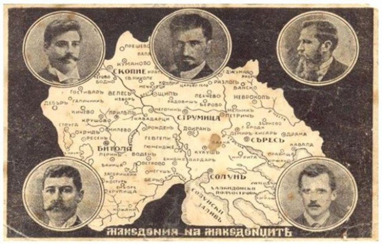 boulgarikos-makedonikos-agonas