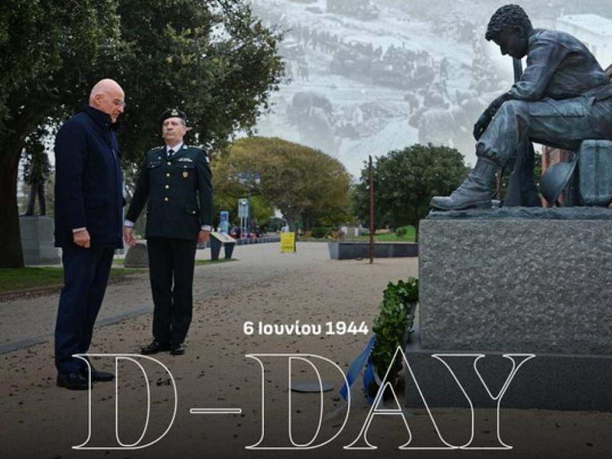 &Delta;έ&nu;&delta;&iota;&alpha;&sigmaf;: &Alpha;&pi;&omicron;&tau;ί&omicron;&upsilon;&mu;&epsilon; &phi;ό&rho;&omicron; &tau;&iota;&mu;ή&sigmaf; &sigma;&tau;&omicron;&upsilon;&sigmaf; &delta;&epsilon;&kappa;ά&delta;&epsilon;&sigmaf; &chi;&iota;&lambda;&iota;ά&delta;&epsilon;&sigmaf; &Sigma;&upsilon;&mu;&mu;ά&chi;&omicron;&upsilon;&sigmaf; &pi;&omicron;&upsilon; &alpha;&pi;&omicron;&beta;&iota;&beta;ά&sigma;&tau;&eta;&kappa;&alpha;&nu; &sigma;&tau;&iota;&sigmaf; &alpha;&kappa;&tau;έ&sigmaf; &tau;&eta;&sigmaf; &Nu;&omicron;&rho;&mu;&alpha;&nu;&delta;ί&alpha;&sigmaf;