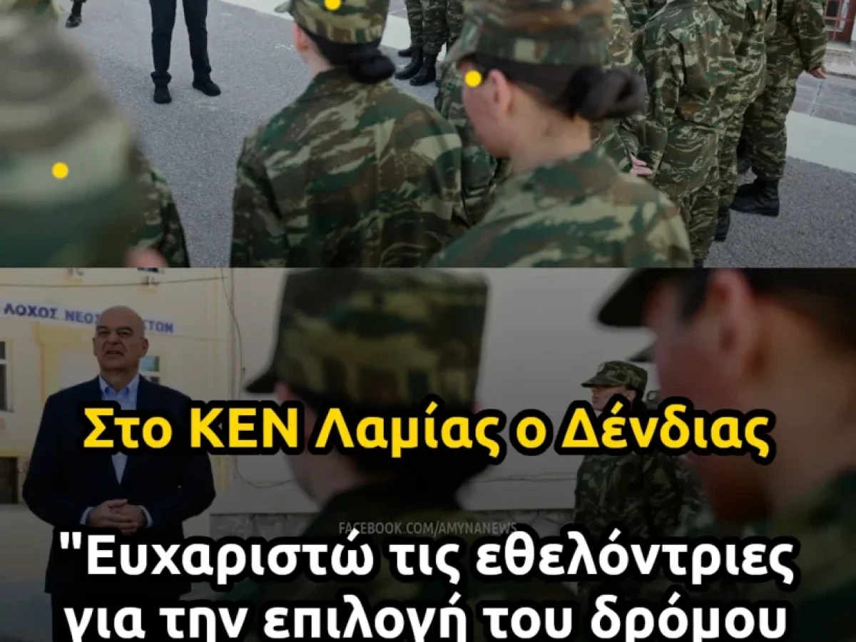&Delta;έ&nu;&delta;&iota;&alpha;&sigmaf;: &Epsilon;&upsilon;&chi;&alpha;&rho;&iota;&sigma;&tau;ώ &tau;&iota;&sigmaf; &epsilon;&theta;&epsilon;&lambda;ό&nu;&tau;&rho;&iota;&epsilon;&sigmaf; &gamma;&iota;&alpha; &tau;&eta;&nu; &epsilon;&pi;&iota;&lambda;&omicron;&gamma;ή &tau;&omicron;&upsilon; &delta;&rho;ό&mu;&omicron;&upsilon; &tau;&eta;&sigmaf; &pi;&rho;&omicron;&sigma;&phi;&omicron;&rho;ά&sigmaf; &kappa;&alpha;&iota; &tau;&omicron;&upsilon; &kappa;&alpha;&theta;ή&kappa;&omicron;&nu;&tau;&omicron;&sigmaf;