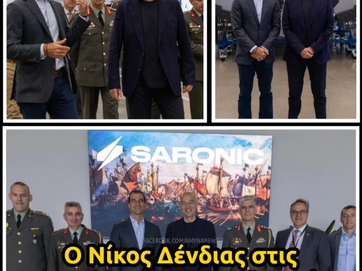 dendias-saronic-usa-1