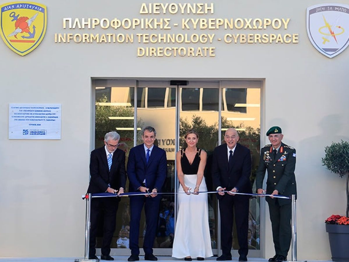 ΓΕΕΘΑ: Εγκαινιάστηκαν οι νέες εγκαταστάσεις της Διεύθυνσης Πληροφορικής και Κυβερνοχώρου