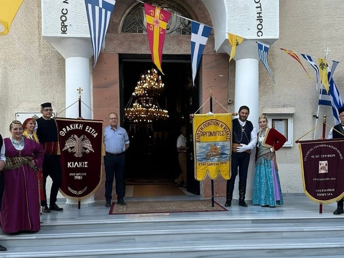 Η Ένωση Ποντίων Κιλκίς «Οι Αργοναύτες» στον Εσπερινό για τους Αγίους Βαρθολομαίο, Βαρνάβα και Λουκά τον Ιατρό