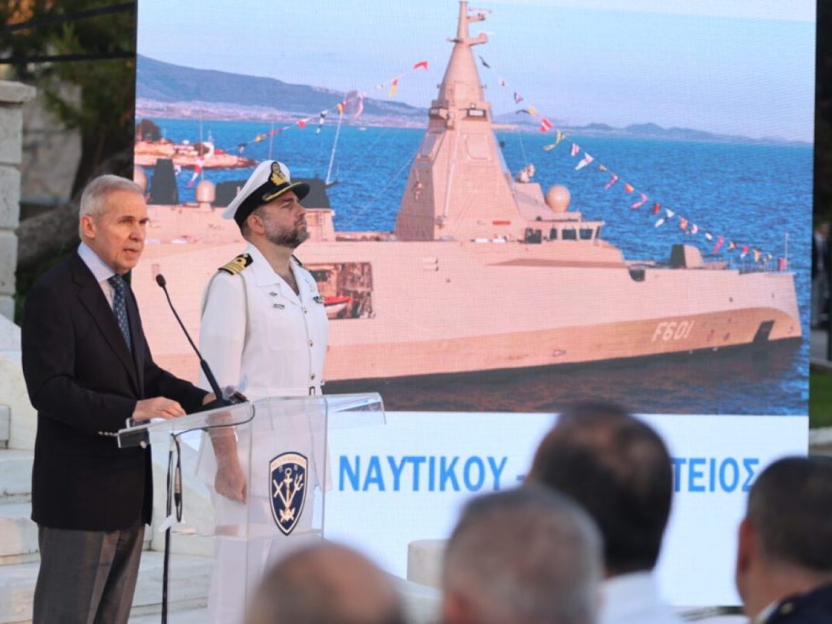 &Omicron; &Upsilon;&Phi;&Epsilon;&Theta;&Alpha; &Delta;&alpha;&beta;ά&kappa;&eta;&sigmaf; &sigma;&tau;&eta;&nu; &epsilon;&kappa;&delta;ή&lambda;&omega;&sigma;&eta; &tau;&eta;&sigmaf; 53&eta;&sigmaf; &epsilon;&pi;&epsilon;&tau;&epsilon;ί&omicron;&upsilon; &tau;&omicron;&upsilon; &Kappa;&iota;&nu;ή&mu;&alpha;&tau;&omicron;&sigmaf; &tau;&omicron;&upsilon; &Nu;&alpha;&upsilon;&tau;&iota;&kappa;&omicron;ύ &tau;&omicron;&nu; &Mu;ά&iota;&omicron; 1973