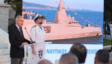 &Omicron; &Upsilon;&Phi;&Epsilon;&Theta;&Alpha; &Delta;&alpha;&beta;ά&kappa;&eta;&sigmaf; &sigma;&tau;&eta;&nu; &epsilon;&kappa;&delta;ή&lambda;&omega;&sigma;&eta; &tau;&eta;&sigmaf; 53&eta;&sigmaf; &epsilon;&pi;&epsilon;&tau;&epsilon;ί&omicron;&upsilon; &tau;&omicron;&upsilon; &Kappa;&iota;&nu;ή&mu;&alpha;&tau;&omicron;&sigmaf; &tau;&omicron;&upsilon; &Nu;&alpha;&upsilon;&tau;&iota;&kappa;&omicron;ύ &tau;&omicron;&nu; &Mu;ά&iota;&omicron; 1973