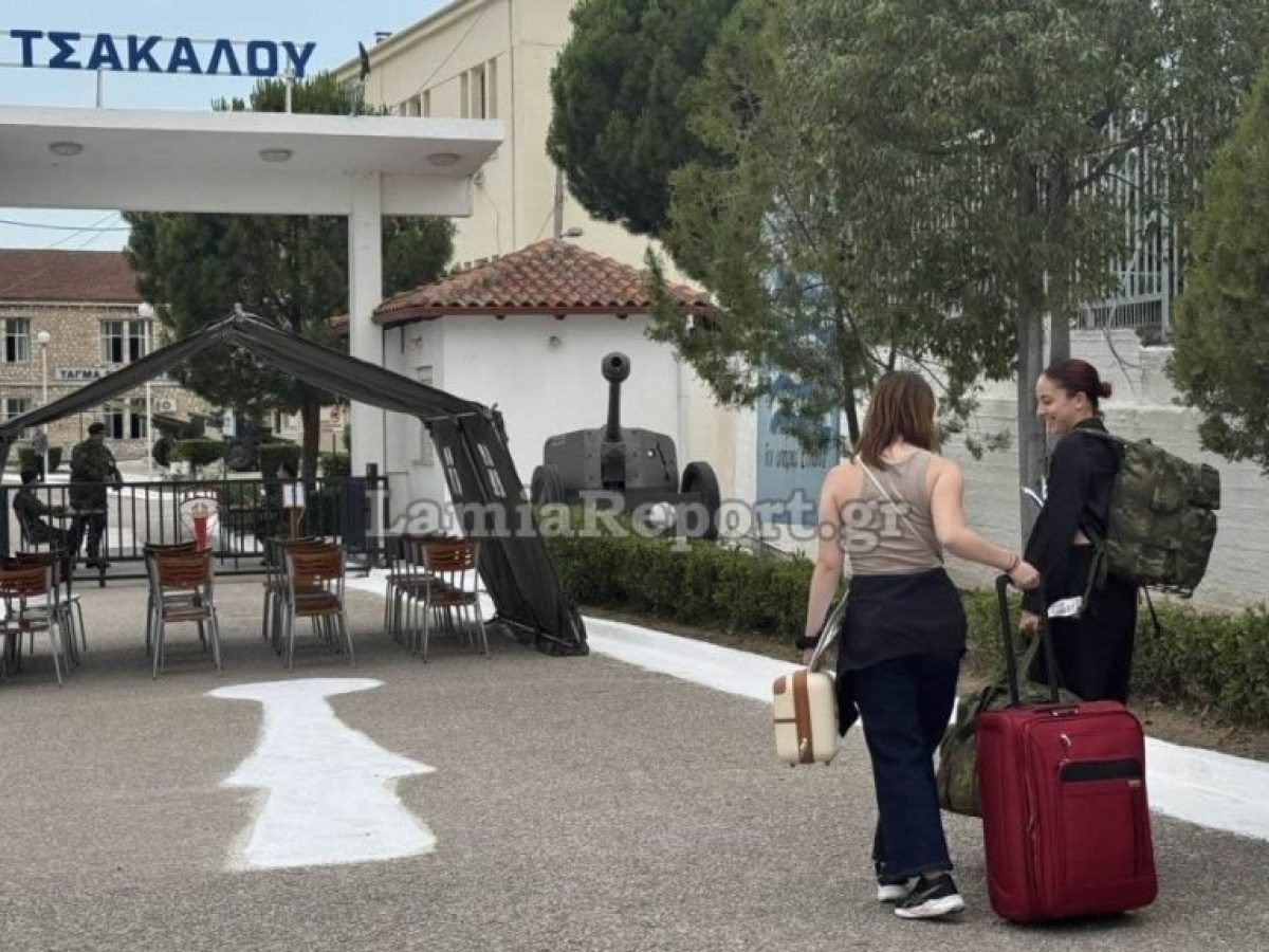 Στράτευση γυναικών: Παρουσιάστηκαν οι πρώτες εθελόντριες στο ΚΕΥΠ Λαμίας [pics]