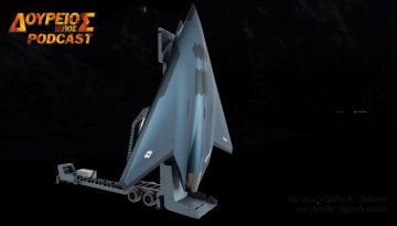&Delta;&Omicron;&Upsilon;&Rho;&Epsilon;&Iota;&Omicron;&Sigma; &Iota;&Pi;&Pi;&Omicron;&Sigma; Podcast # 155 &ndash; Kaan &eta; &Tau;&omicron;&upsilon;&rho;&kappa;ί&alpha; &ndash; F-35 &kappa;&alpha;&iota; (ί&sigma;&omega;&sigmaf;) X-BAT &eta; &Epsilon;&lambda;&lambda;ά&delta;&alpha; &ndash; &Delta;&omicron;ύ&rho;&epsilon;&iota;&omicron;&sigmaf; Ί&pi;&pi;&omicron;&sigmaf;