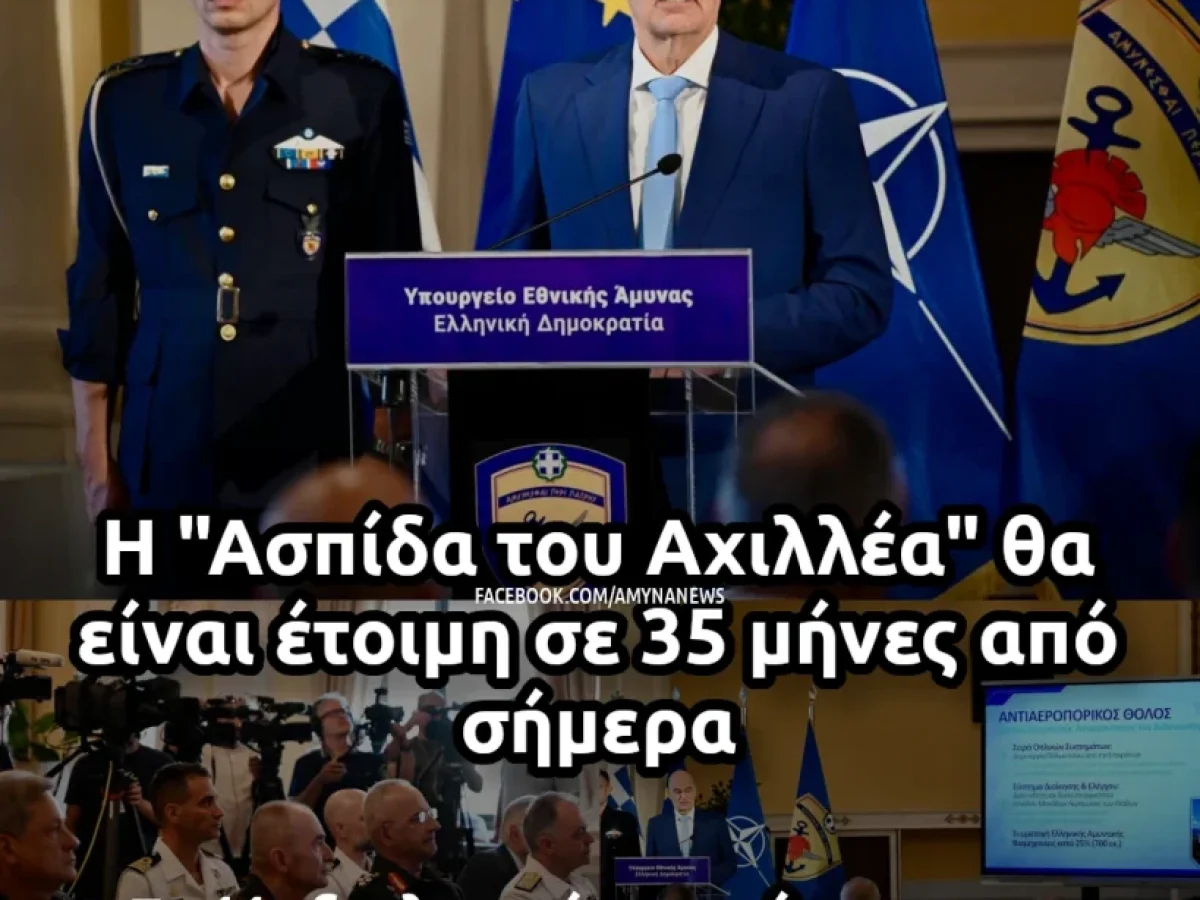 &Kappa;&Upsilon;&Sigma;&Epsilon;&Alpha;: &Tau;&alpha; 11 &epsilon;&xi;&omicron;&pi;&lambda;&iota;&sigma;&tau;&iota;&kappa;ά &pi;&rho;&omicron;&gamma;&rho;ά&mu;&mu;&alpha;&tau;&alpha; &pi;&alpha;&rho;&omicron;&upsilon;&sigma;ί&alpha;&sigma;&epsilon; &omicron; &Upsilon;&Epsilon;&Theta;&Alpha; &Nu;ί&kappa;&omicron;&sigmaf; &Delta;έ&nu;&delta;&iota;&alpha;&sigmaf; &ndash; &Alpha;&Mu;&Upsilon;&Nu;&Alpha; News