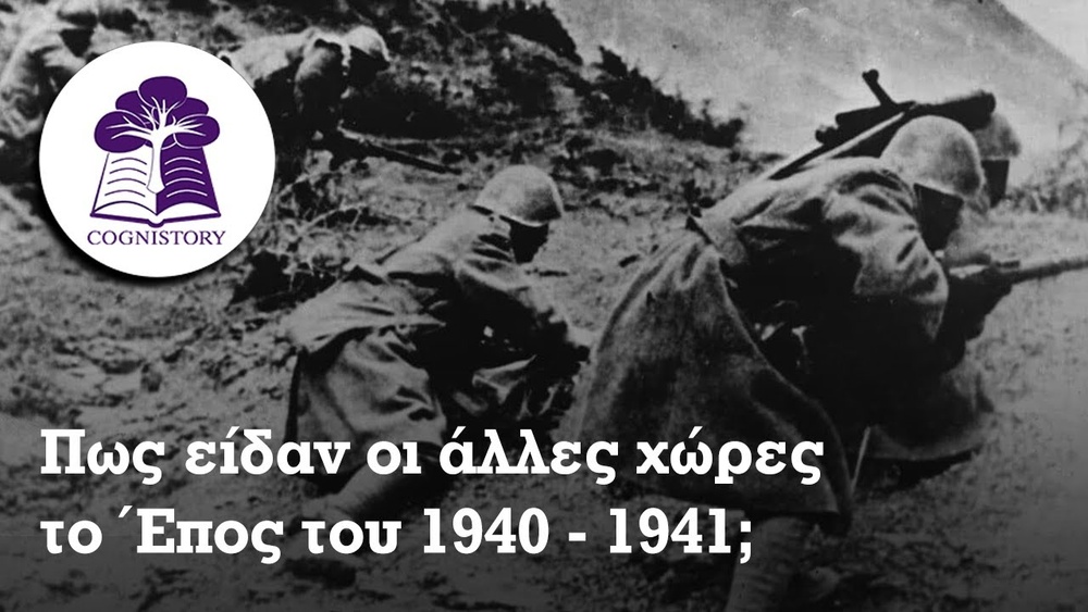 1940-1941.jpg