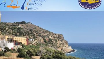 &Sigma;&tau;&alpha; &Chi;&alpha;&nu;&iota;ά &tau;&omicron; 7&omicron; &Pi;&alpha;&gamma;&kappa;ό&sigma;&mu;&iota;&omicron; &Sigma;&upsilon;&nu;έ&delta;&rho;&iota;&omicron; &Kappa;&rho;&eta;&tau;ώ&nu;, &mu;&epsilon; 24 &theta;&epsilon;&mu;&alpha;&tau;&iota;&kappa;έ&sigmaf; &epsilon;&nu;ό&tau;&eta;&tau;&epsilon;&sigmaf; &kappa;&alpha;&iota; 65 &epsilon;&iota;&sigma;&eta;&gamma;&eta;&tau;έ&sigmaf;