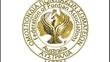 &Mu;&alpha;&theta;ή&mu;&alpha;&tau;&alpha; &pi;&omicron;&nu;&tau;&iota;&alpha;&kappa;ή&sigmaf; &delta;&iota;&alpha;&lambda;έ&kappa;&tau;&omicron;&upsilon; &kappa;&alpha;&iota; &pi;&omicron;&lambda;&iota;&tau;&iota;&sigma;&mu;&omicron;ύ &sigma;&tau;&eta;&nu; &Alpha;&upsilon;&sigma;&tau;&rho;&alpha;&lambda;ί&alpha;