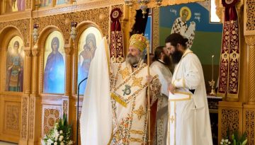 &Chi;&epsilon;&iota;&rho;&omicron;&tau;&omicron;&nu;ί&alpha; &Pi;&rho;&epsilon;&sigma;&beta;&upsilon;&tau;έ&rho;&omicron;&upsilon; &alpha;&pi;ό &tau;&omicron;&nu; &Alpha;&rho;&chi;&iota;&epsilon;&pi;ί&sigma;&kappa;&omicron;&pi;&omicron; &Alpha;&upsilon;&sigma;&tau;&rho;&alpha;&lambda;ί&alpha;&sigmaf; &Mu;&alpha;&kappa;ά&rho;&iota;&omicron; &sigma;&tau;o &Mu;&pi;&rho;ί&sigma;&mu;&pi;&alpha;&nu;