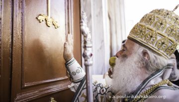 &Eta; &alpha;&nu;&alpha;&gamma;έ&nu;&nu;&eta;&sigma;&eta; &tau;&omicron;&upsilon; &Iota;&epsilon;&rho;&omicron;ύ &Nu;&alpha;&omicron;ύ &tau;&eta;&sigmaf; &Upsilon;&pi;&alpha;&pi;&alpha;&nu;&tau;ή&sigmaf; &sigma;&tau;&eta;&nu; &Tau;ά&nu;&tau;&alpha;