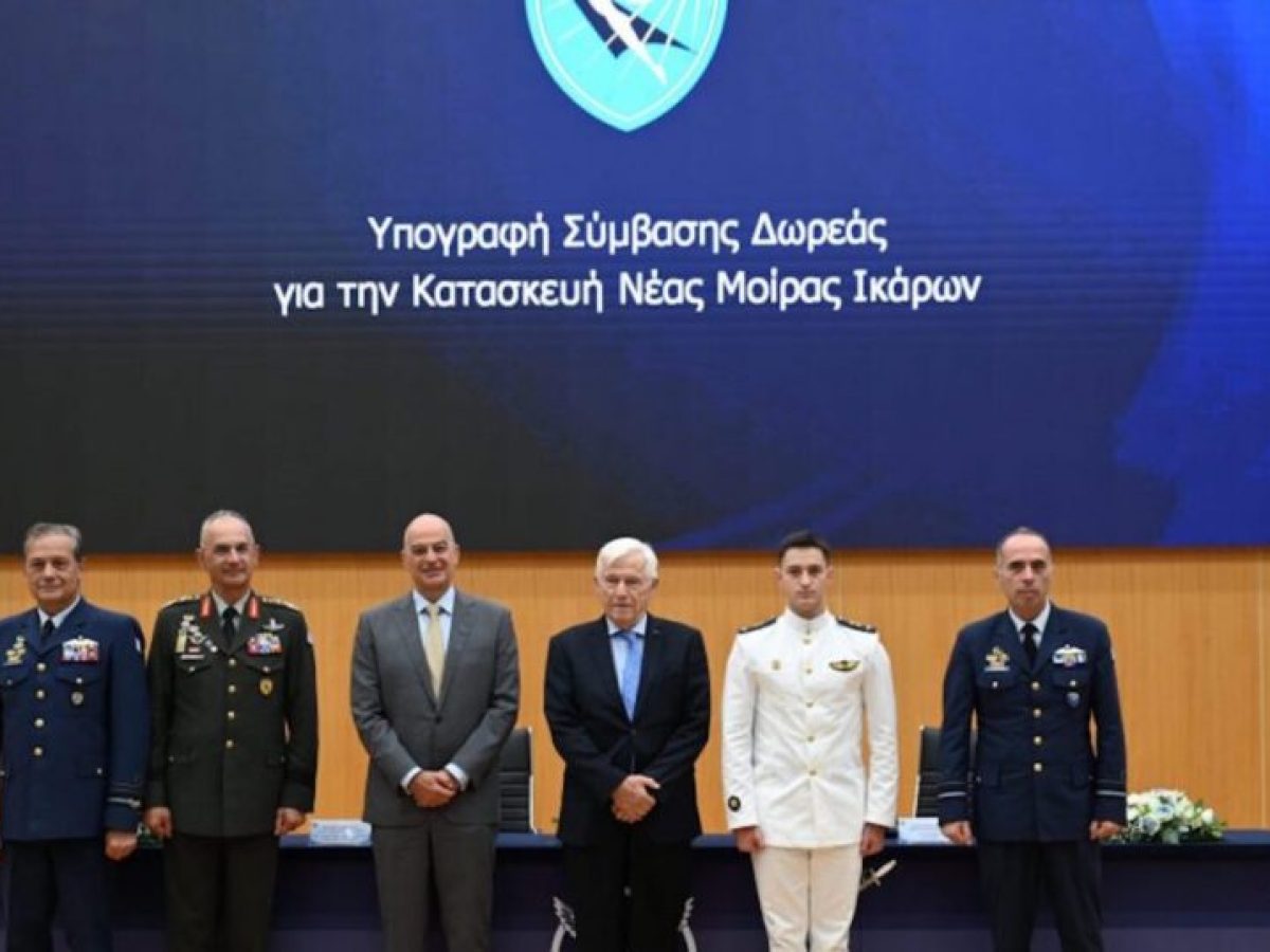 SXOLI-IKARON-DOREA-DENDIAS-1-1200x630-1