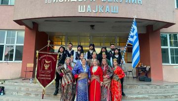 &Eta; Έ&nu;&omega;&sigma;&eta; &Pi;&omicron;&nu;&tau;ί&omega;&nu; &Epsilon;&lambda;&alpha;&sigma;&sigma;ό&nu;&alpha;&sigmaf; &epsilon;&kappa;&pi;&rho;&omicron;&sigma;ώ&pi;&eta;&sigma;&epsilon; &tau;&eta;&nu; &Epsilon;&lambda;&lambda;ά&delta;&alpha; &sigma;&epsilon; &delta;&iota;&epsilon;&theta;&nu;έ&sigmaf; &phi;&epsilon;&sigma;&tau;&iota;&beta;ά&lambda; &pi;&alpha;&rho;&alpha;&delta;&omicron;&sigma;&iota;&alpha;&kappa;ώ&nu; &chi;&omicron;&rho;ώ&nu; &sigma;&tau;&eta; &Sigma;&epsilon;&rho;&beta;ί&alpha;