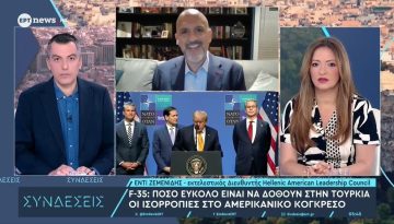 Έ&nu;&tau;&iota; &Zeta;&epsilon;&mu;&epsilon;&nu;ί&delta;&eta;&sigmaf;: &Delta;&epsilon;&nu; &epsilon;ί&nu;&alpha;&iota; &epsilon;ύ&kappa;&omicron;&lambda;&omicron; &gamma;&iota;&alpha; &tau;&omicron;&nu; &Tau;&rho;&alpha;&mu;&pi; &nu;&alpha; &delta;ώ&sigma;&epsilon;&iota; &tau;&alpha; F-35 &sigma;&tau;&eta;&nu; &Tau;&omicron;&upsilon;&rho;&kappa;ί&alpha;